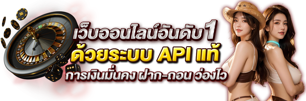 ufawin125 นิยามใหม่ของประสบการณ์เดิมพันออนไลน์ครบวงจร 